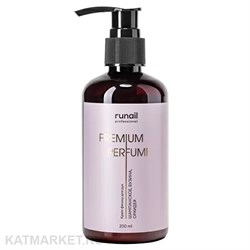 {{photo.Alt || photo.Description || 'Runail 9933 Крем-финиш для рук с мочевиной 10% (аромат: шампанское, бузина, орхидея) 200мл'}}