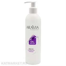 {{photo.Alt || photo.Description || 'ARAVIA Масло после депиляции для чувствительной кожи с экстрактом лаванды 300мл'}}