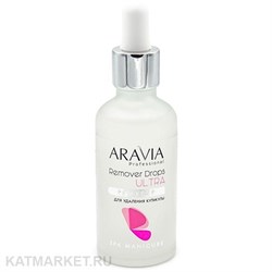{{photo.Alt || photo.Description || 'ARAVIA Ремувер для удаления кутикулы Remover Drops Ultra 50мл'}}