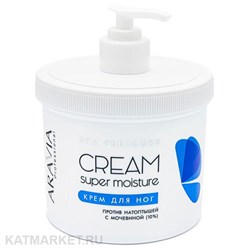 {{photo.Alt || photo.Description || 'ARAVIA Крем для ног Super Moisture от натоптышей с мочевиной 550мл'}}