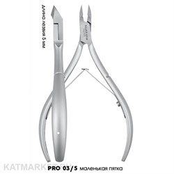 SilverStar PRO 03/5 Кусачки для кутикулы 5 мм 40126301
