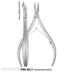 SilverStar PRO 03/7 Кусачки для кутикулы 7 мм 40126303