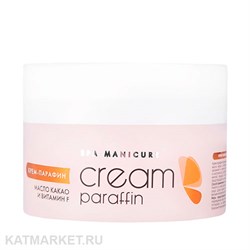 {{photo.Alt || photo.Description || 'ARAVIA Крем-парафин Сливочный шоколад с маслом какао и витамином F 210мл'}}