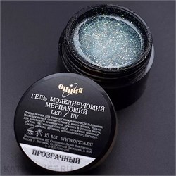 {{photo.Alt || photo.Description || 'Опция Гель моделирующий самовыравнивающий мерцающий Прозрачный 15мл'}}