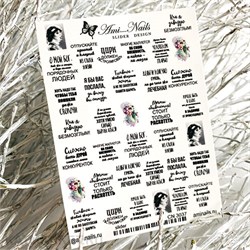 Aminails слайдеры cn 3537 61221537