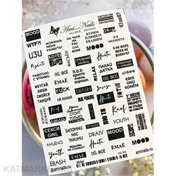 Aminails слайдеры cn 3538 61221538