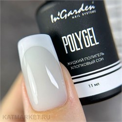 {{photo.Alt || photo.Description || 'Ingarden 11мл Жидкий полигель Хлопковый сон'}}