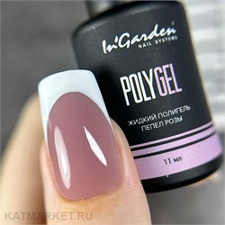 {{photo.Alt || photo.Description || 'Ingarden 11мл Жидкий полигель Пепел розы'}}