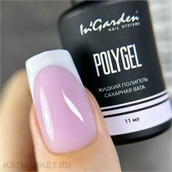 {{photo.Alt || photo.Description || 'Ingarden 11мл Жидкий полигель Сахарная вата'}}