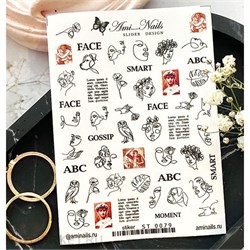 Aminails наклейки st 0079 61231079