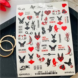 Aminails наклейки st 0082 61231082