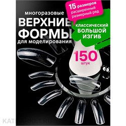 {{photo.Alt || photo.Description || 'Shock Me Верхние формы Классический большой изгиб Ультра'}}