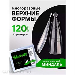 {{photo.Alt || photo.Description || 'Shock Me Верхние формы Классический Миндаль'}}