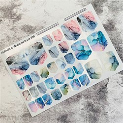 Aminails пленка 538 для педикюра 61233538