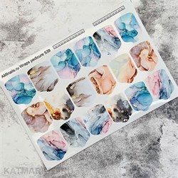 Aminails пленка 539 для педикюра 61233539