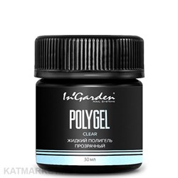 Ingarden 30мл Жидкий полигель прозрачный Polygel clear 10526102
