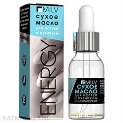 Milv 15мл Energy Сухое укрепляющее масло для ногтей с шиммером (18505) 31522025