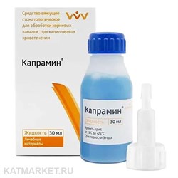 Капрамин 30мл для остановки кровотечения 31806001