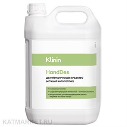 Антисептик 5л HandDes бесспиртовой 31801033