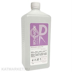 Renovator Инструм 1л для очистки инструмента 31802001