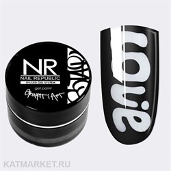 NR 5г Черная Гель-краска для дизайна Graffiti Art 11768102