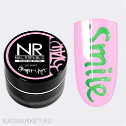 NR 5г Розовая Гель-краска для дизайна Graffiti Art 11768104