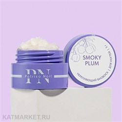 {{photo.Alt || photo.Description || 'PN 5г Smoky Plum Укрепляющий биовоск для ногтей'}}
