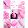 PN 8мл Axios 210 Pink Frosting Гель-лак 10945210