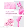PN 8мл Axios 210 Pink Frosting Гель-лак 10945210