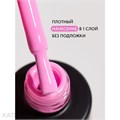 PN 8мл Axios 210 Pink Frosting Гель-лак 10945210