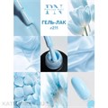 PN 8мл Axios 211 Cool Blue Гель-лак 10945211