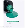 PN 8мл Axios 212 Jade Гель-лак 10945212
