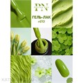 PN 8мл Axios 213 Lime Punch Гель-лак 10945213