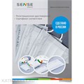 Sense Маски 50шт защитные в коробке белые 60402505