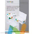 Sense Маски 50шт защитные в коробке белые 60402505