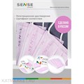Sense Маски 50шт защитные в коробке розовые 60402502