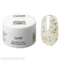 Runail 15г 9981 Моделирующий гель с сухоцветами UV Builder Gel Herb Collection 13514981