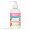 Domix 260мл Крем для рук и тела восстанавливающий Crapefruit & Honeysuckle (108814) 32002222