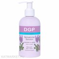 Domix 260мл Крем для рук и тела тонизирующий Lavender & Jojoba (108760) 32002225