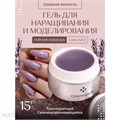 Cosmoprofi 15г Color 02 Цветной гель средняя вязкость 12803002