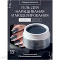 Cosmoprofi 15г Color 06 Цветной гель средняя вязкость 12803006