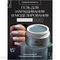 Cosmoprofi 15г Color 07 Цветной гель средняя вязкость 12803007