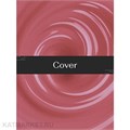 Cosmoprofi 15г Гель-желе Cover 12805003