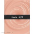 Cosmoprofi 15г Гель-желе Cover Light 12805005