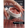 Cosmoprofi 15г Гель-желе Cover Dark 12805006