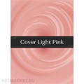 Cosmoprofi 15г Гель-желе Cover Light Pink 12805007