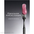 Cosmoprofi 15г Galaxy French Pink Dark Камуфлирующий гель средней вязкости 12801502