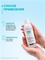 Domix 200мл Nail prep 3в1 Обезжириватель, cредство для снятия липкого слоя, лака для ногтей (898379) 32005014