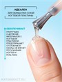 Domix 150мл Nail Prep lux 2в1 Обезжириватель, cредство для снятия липкого слоя, cпрей (388303) 32005026