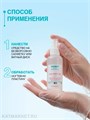 Domix 150мл Nail Prep lux 2в1 Обезжириватель, cредство для снятия липкого слоя, cпрей (388303) 32005026